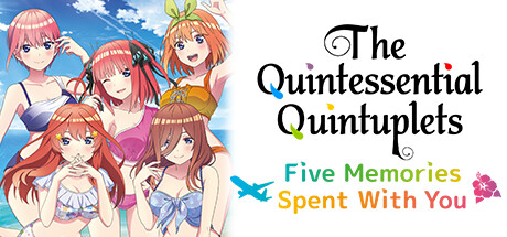 五等分的新娘：與你共度的五個(gè)回憶