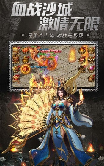 全爆神器單職業(yè)大極品