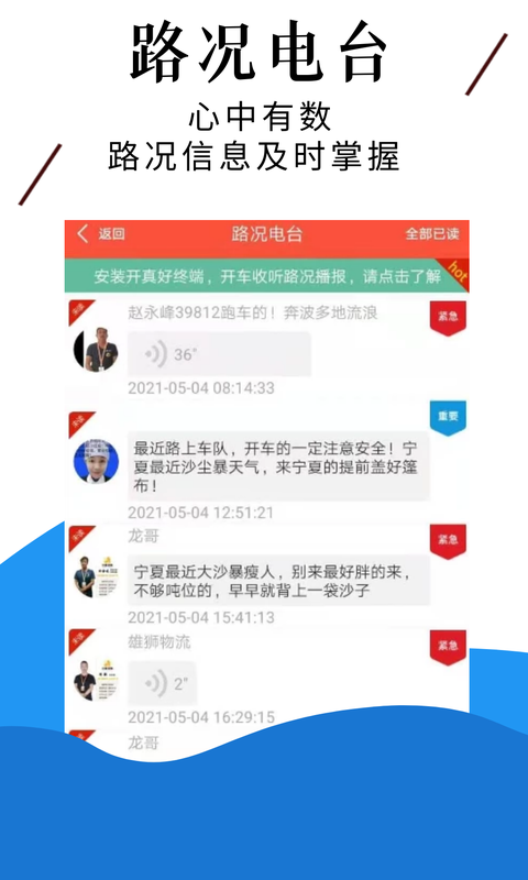 中原雄獅