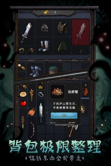 深淵曙光