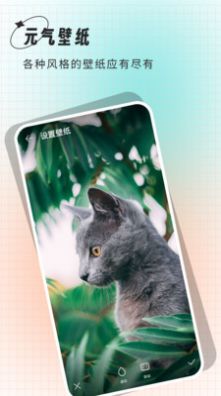 清壁紙