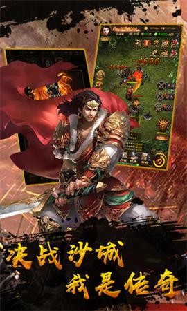 友情神途單職業(yè)