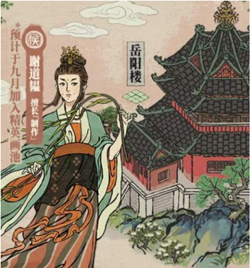 《江南百景圖》朝板經(jīng)驗獲取方法