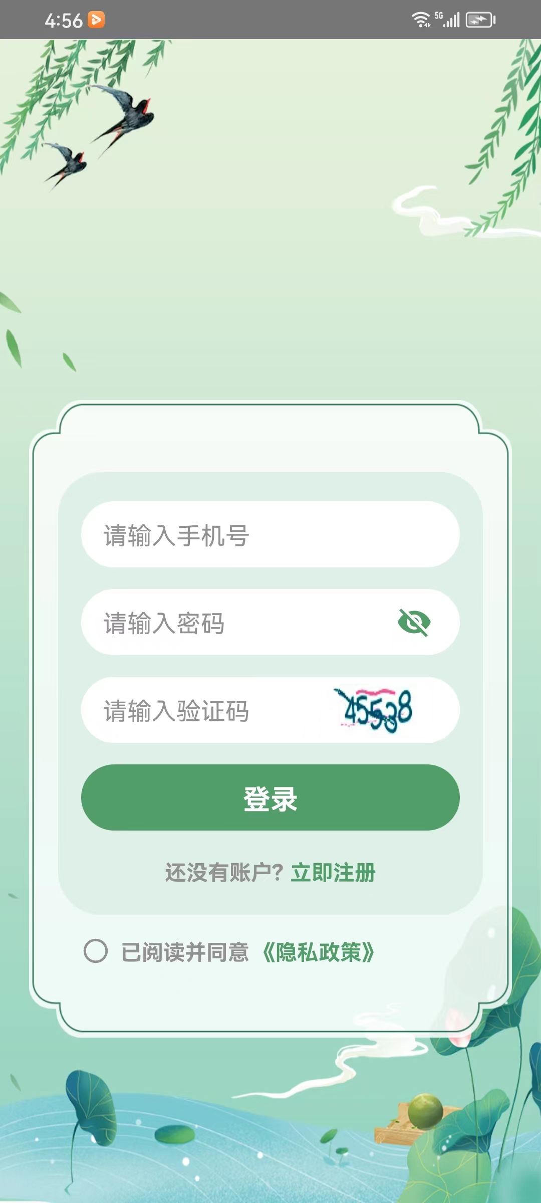 題庫爭霸