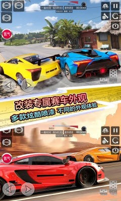 地平線飛車競賽