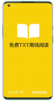 免費下書神器