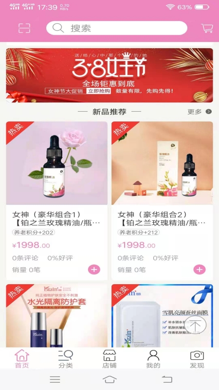 龍歸池