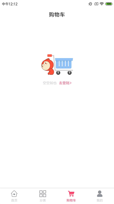 大可電商