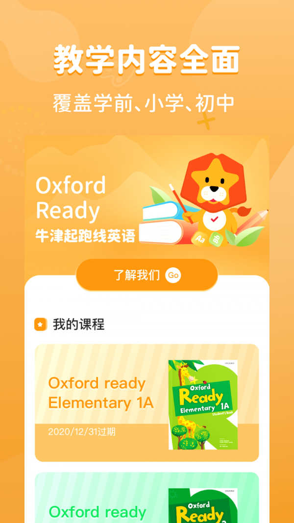 曉獅