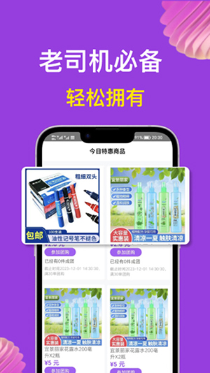 i購嚴選
