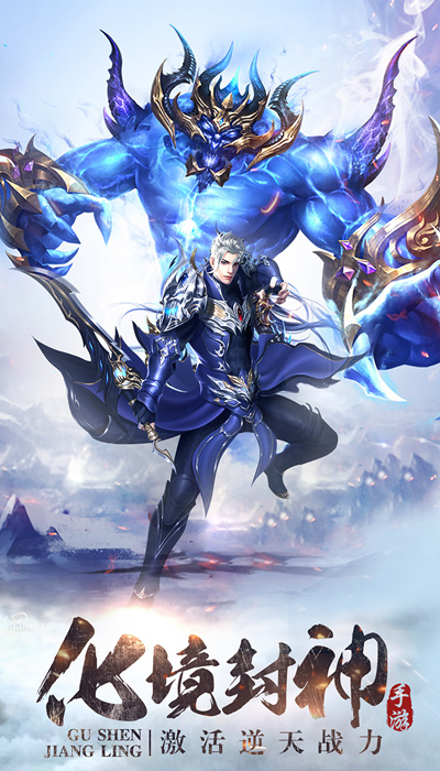 青龍傳說