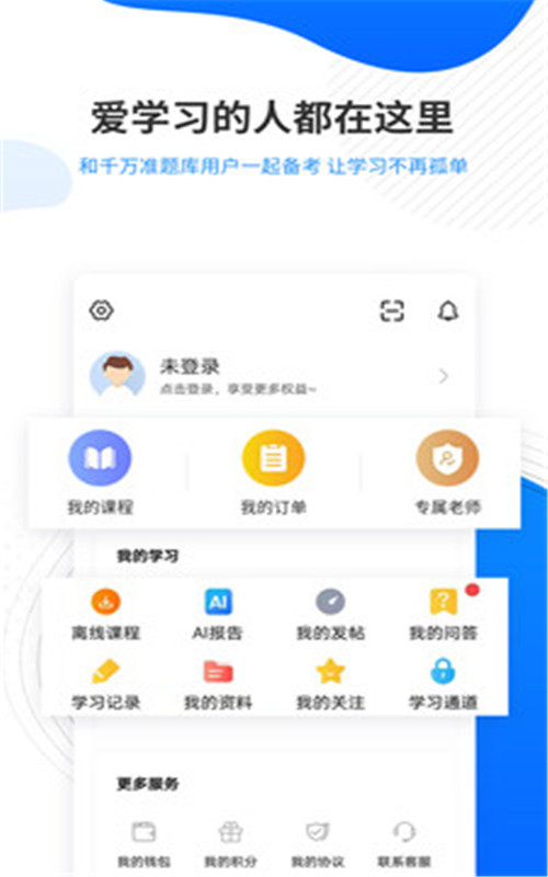 翻譯資格準(zhǔn)題庫(kù)