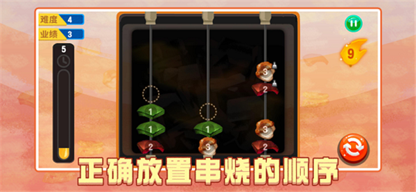 元?dú)鉄疚? /><span id=