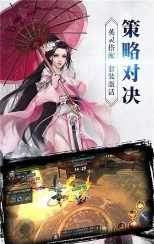 斗羅天仙