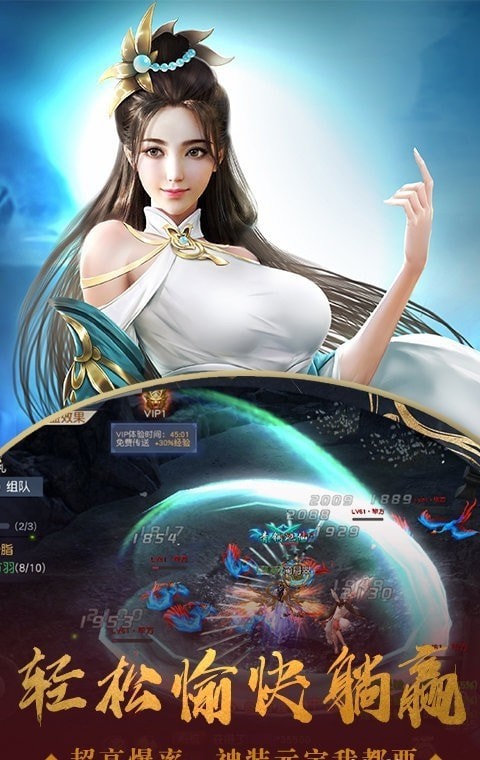 蒼穹仙靈訣