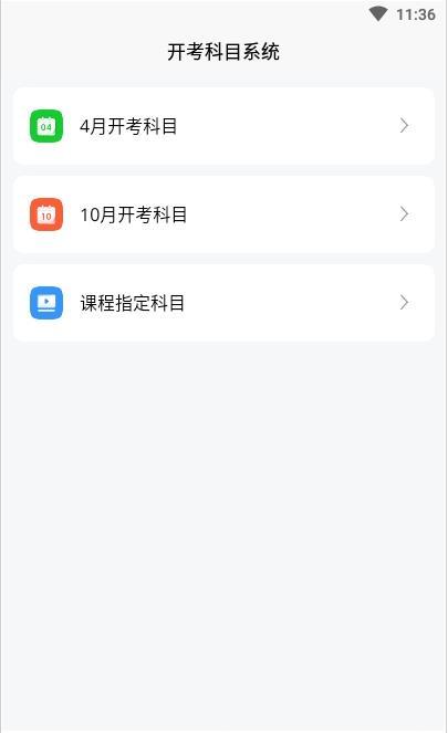 寧夏自考之家