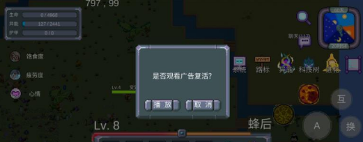 《怪物狂潮》疲勞減少攻略