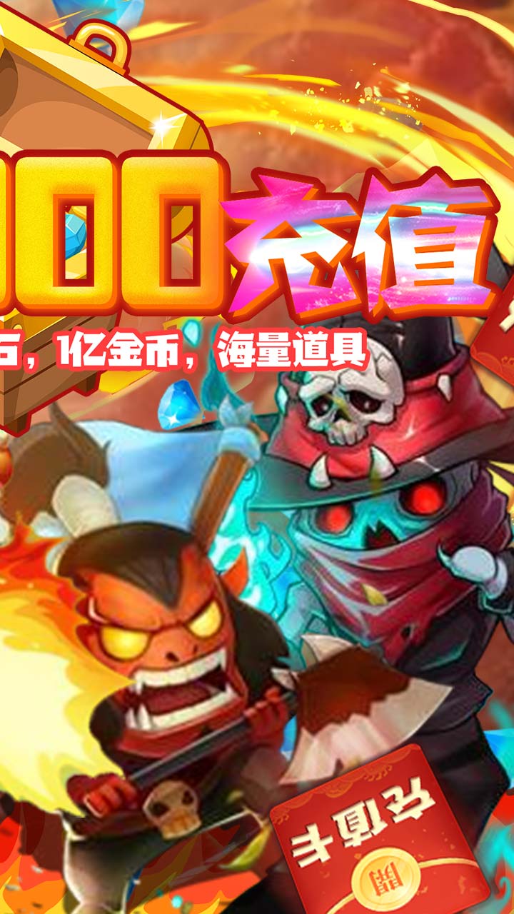 雷電堂BT 果盤版