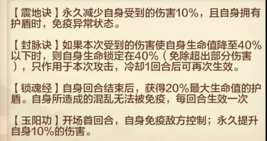 闖出新天地《俠客風(fēng)云傳OL》行走江路