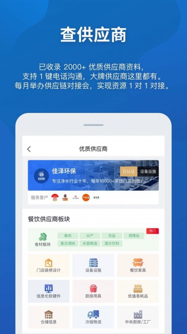 窄門餐眼