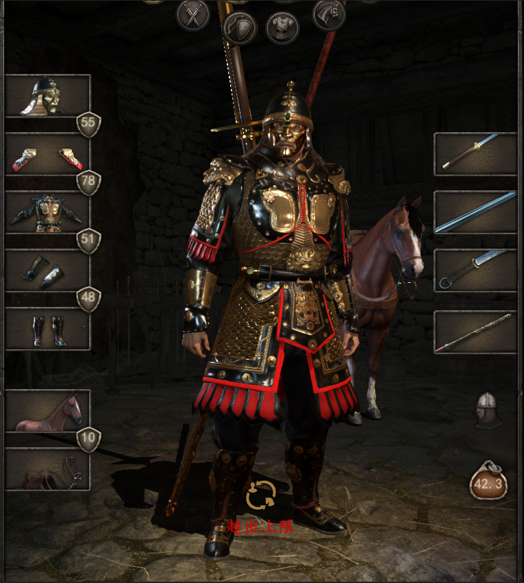 《騎馬與砍殺2》中式武器包MOD[支持1.0.0-1.0.2]