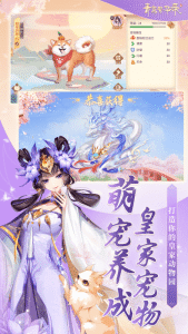 青鸞繁華錄最新版