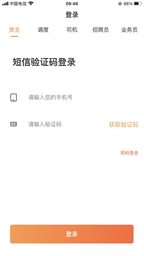 領(lǐng)鮮達