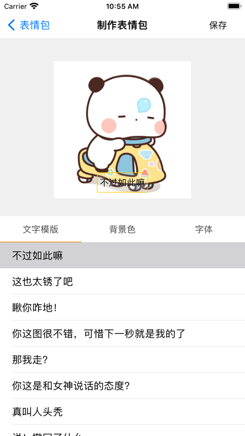 壁紙俠app