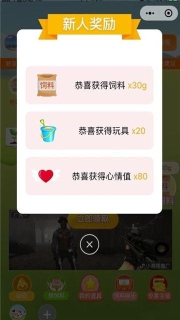 瘋狂合體牛