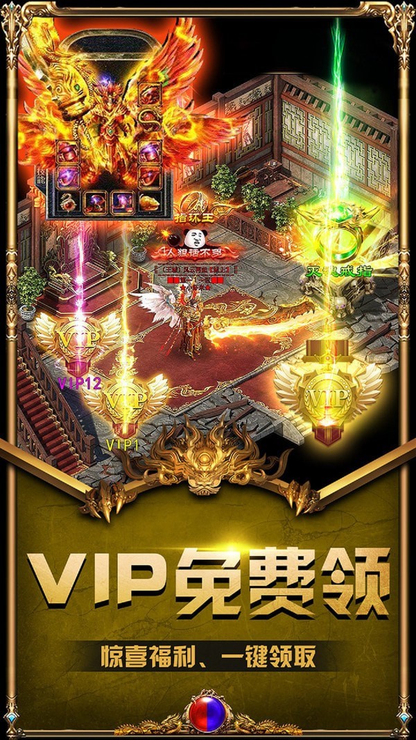 戰神蚩尤冰雪微變版