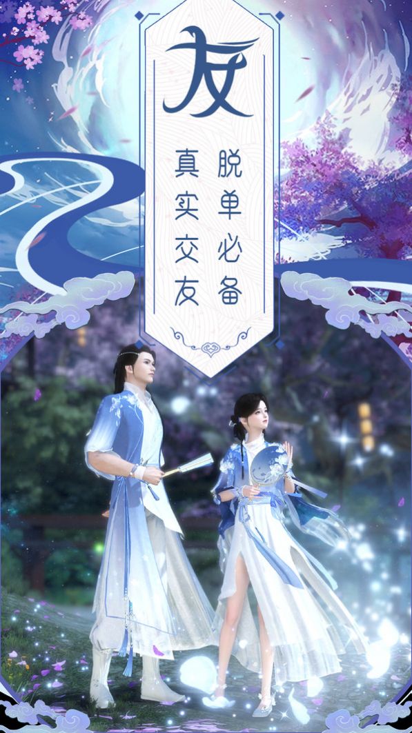 將夜行 最新版
