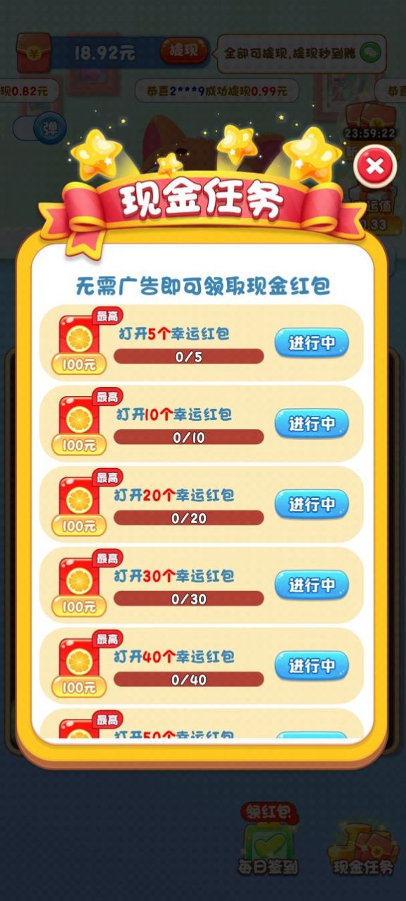 貓星人最強