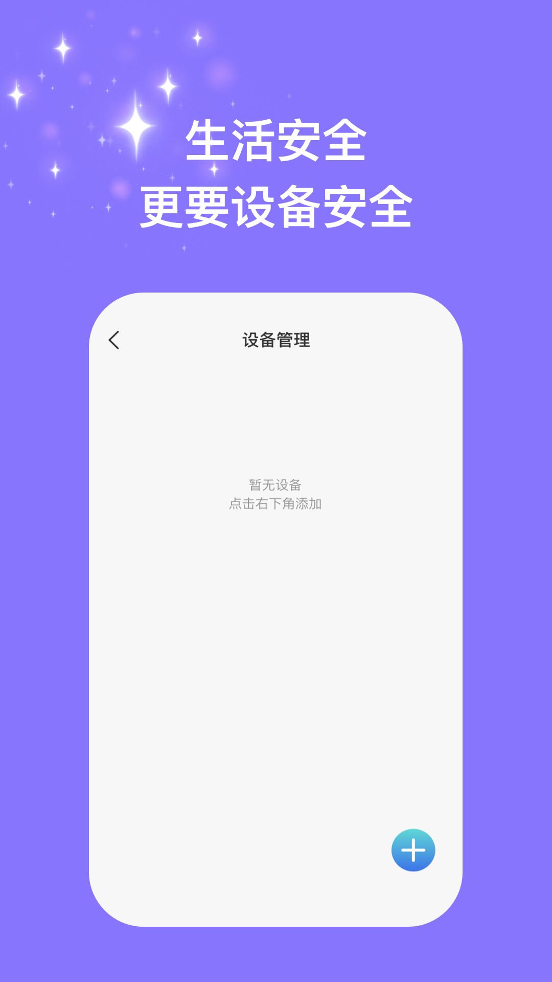 星河優(yōu)化助手