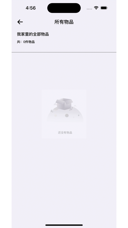 家庭小幫手