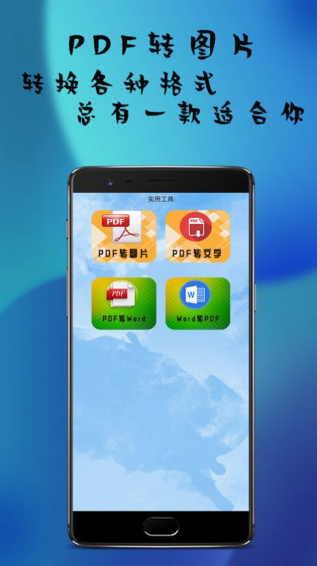 掃描儀PDF