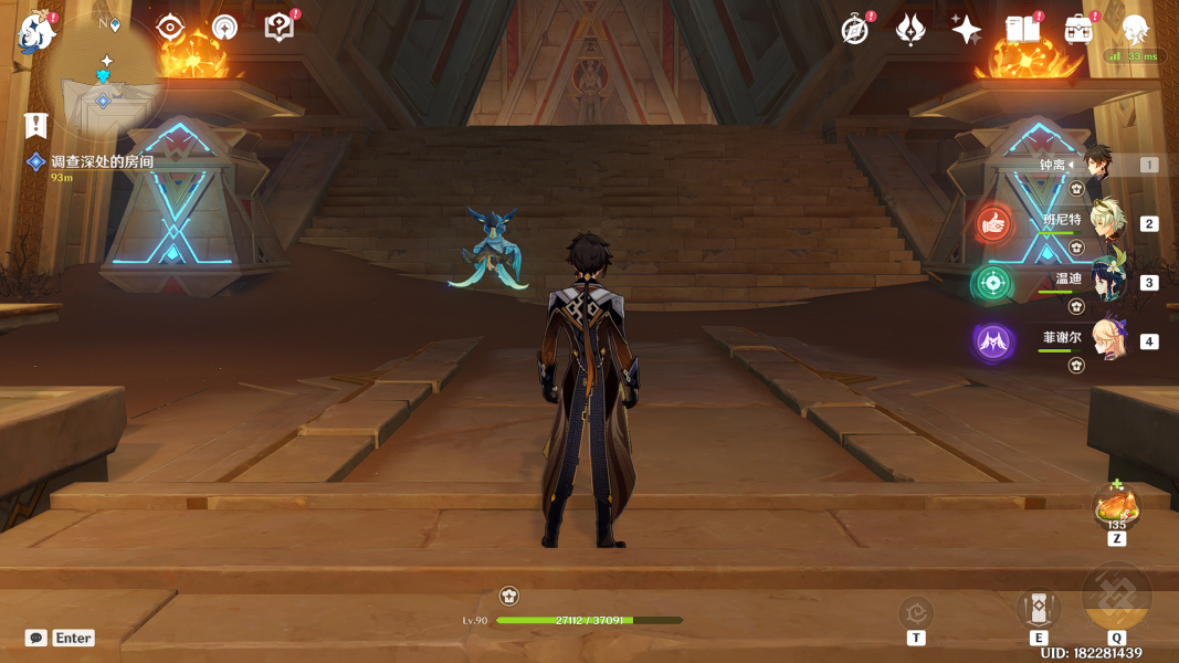 《原神》神奇的匹熱謎能成就攻略