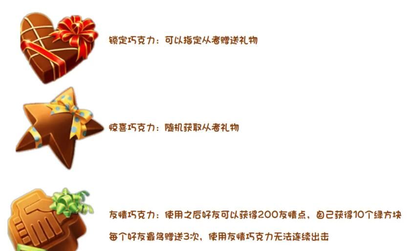 《FGO》國服情人節(jié)活動2021主線打法攻略