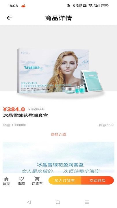 Yavanna漾瀾