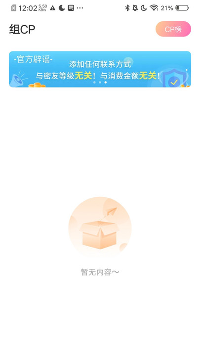 小歡樂(lè)