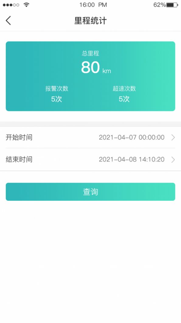 遠(yuǎn)近在線