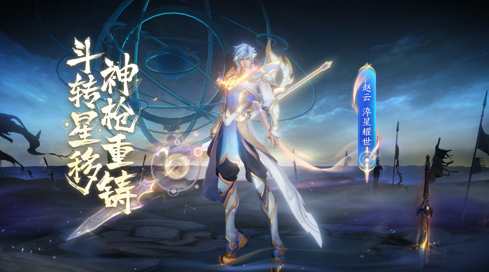 《王者榮耀》10月2日每日一題答案分享