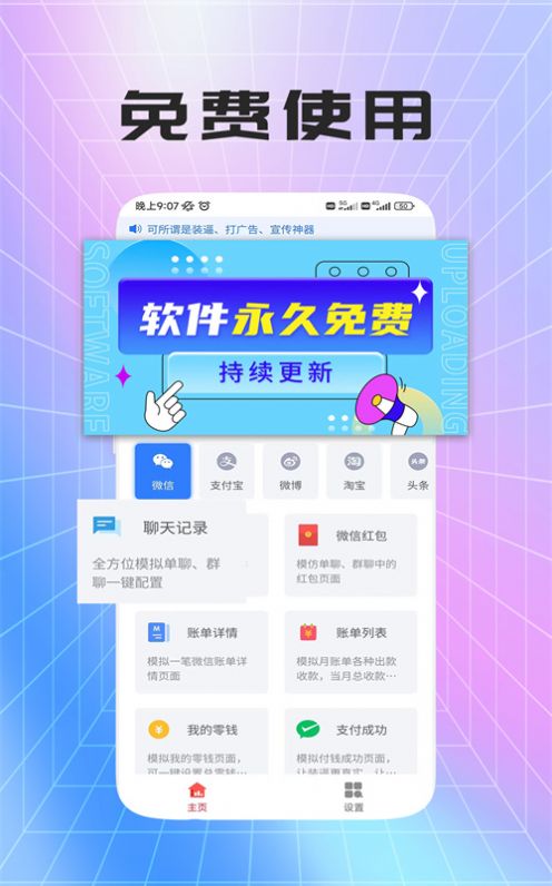 蕘祺做圖神器