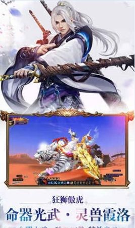 青云涅盤傳