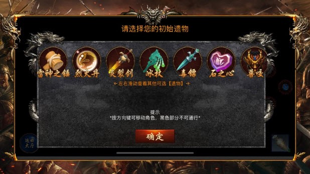 聽風無限刀