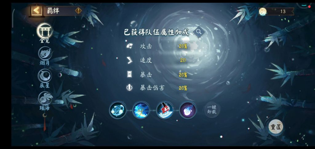 《陰陽師》真實(shí)之羽茨木低配通關(guān)攻略分享