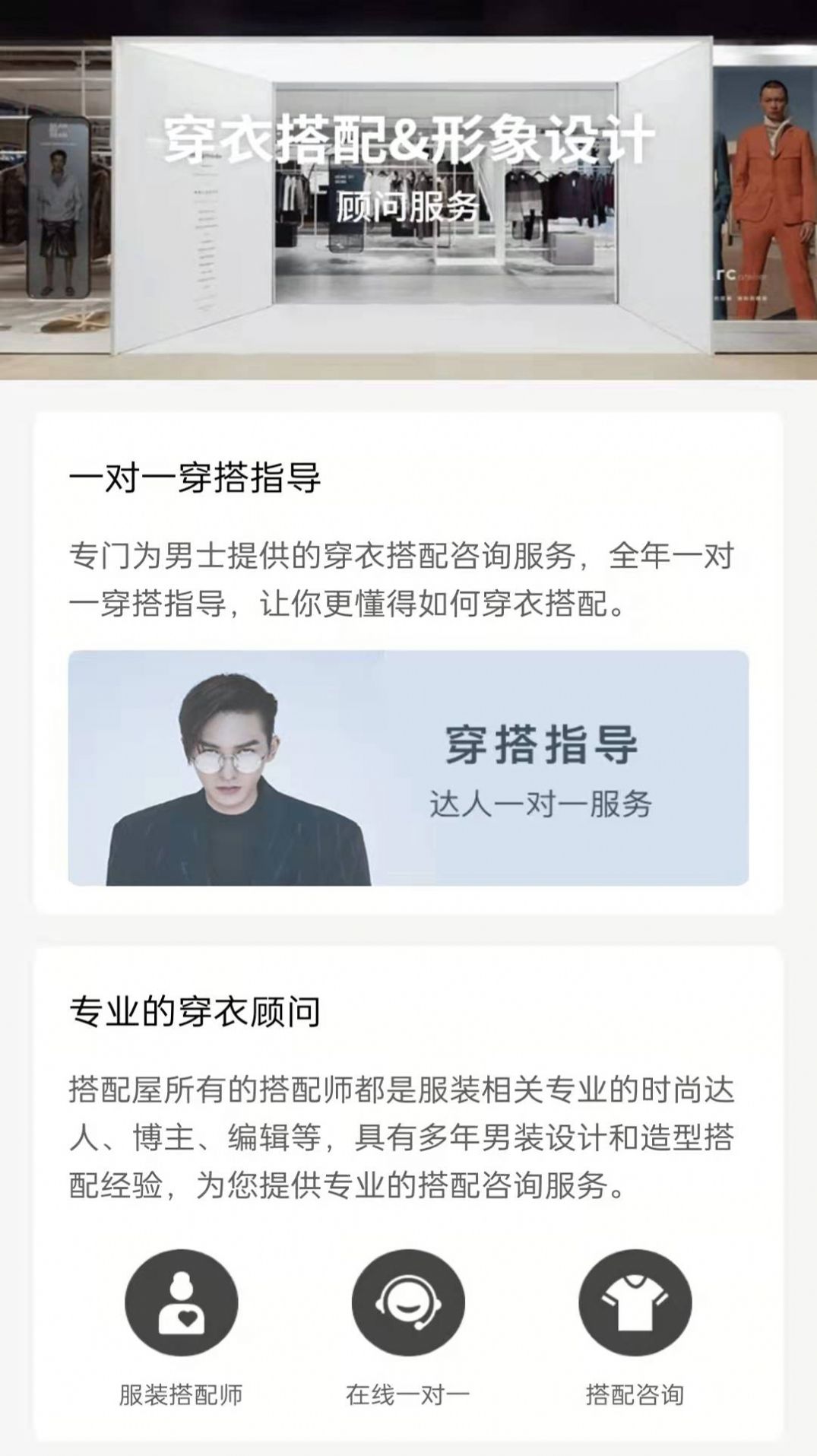 快鳥穿搭