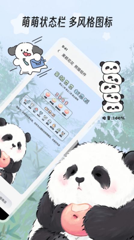 繪色
