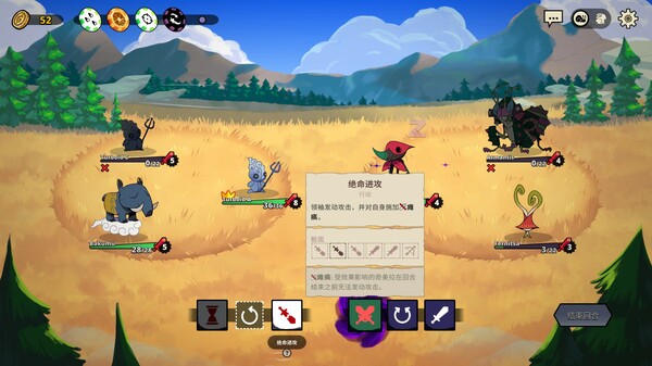 《神骰傳說(shuō)》v1.0.19升級(jí)檔+未加密補(bǔ)丁[TENOKE]