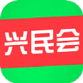 興民會(huì)