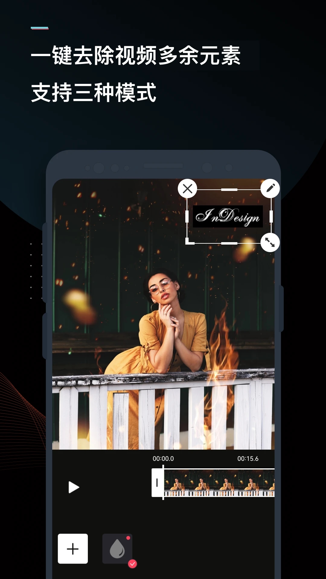 迅捷視頻轉(zhuǎn)換器app